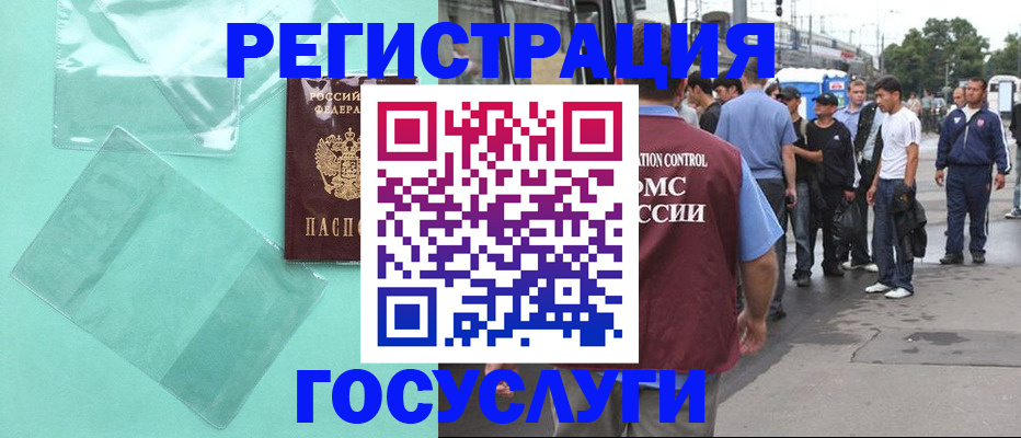 прописка в квартире в Сафоново