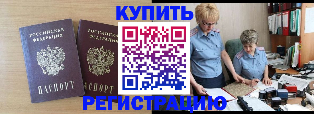 регистрация для школы в Сафоново